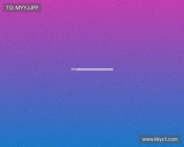 360体育在线直播平台全方位解析，畅享全球赛事精彩瞬间