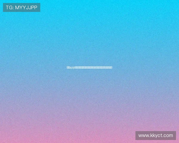 米兰app官网下载入口权威指南安全安装步骤与功能体验全面解析